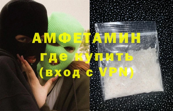 мяу мяу кристалл Балабаново