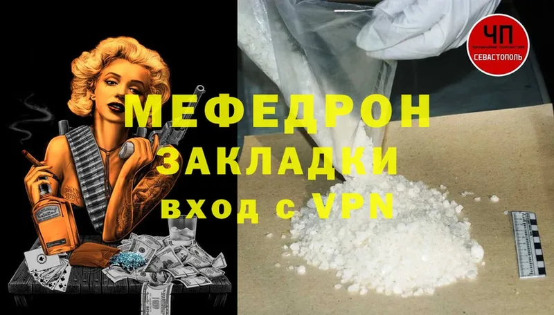 гидра вход  Энгельс  МЕФ мяу мяу 